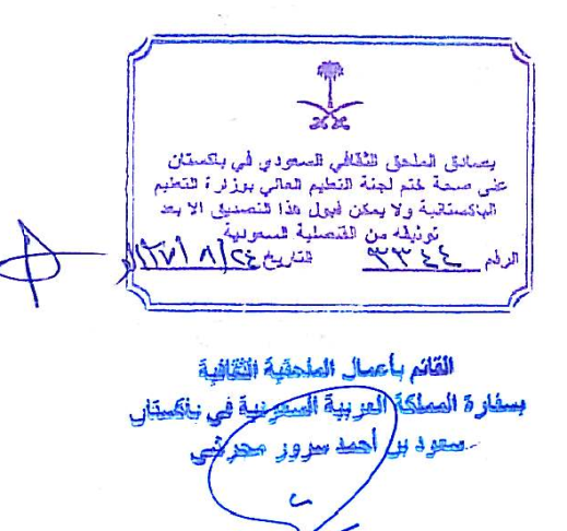 saudi arabia coloring pages - photo #17
